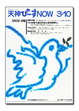 �u�V�_�s�[�XNOW�v�|�X�^�[