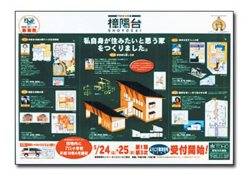  �j���[�^�E�� �u�@���E���z��v ���i�v���f���[�X �� �L���W�J
