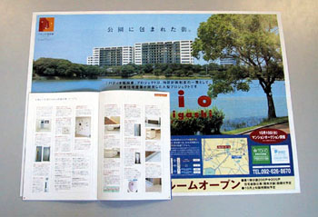 �����}���V���� �u�p�e�B�I�������v ���i�v���f���[�X �� �L���W�J