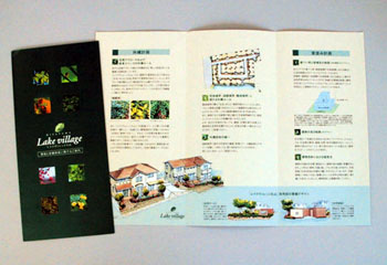 �ˌ��c�n �u���C�N���B���b�W�v�R�v �i�όv�� �� �L���v��

 