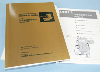 �N���X�R�[�g�a���u