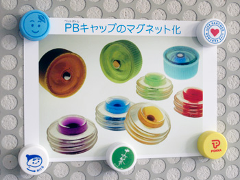 �ucap de magnet�v����i�i2010����C2012���\�j