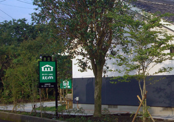 �M�������[�u����M�vVisual Identification�i2013�j