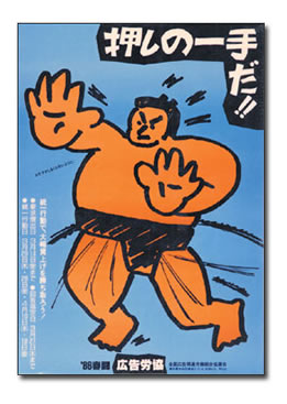 �u�S���L���J���E�t���v �|�X�^�[ 