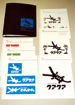 �T�E�i�E�J�v�Z���z�e��  �l�[�~���O�J�� �� ��{���B�W���A���f�U�C��