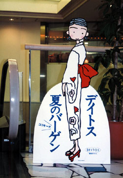 �u�����f�C�g�X�v �̑��v�您��эL���R�~���j�P�[�V�����W�J

