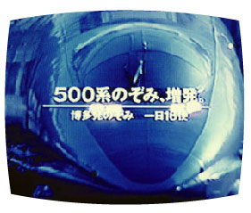 JR�����{�E�V�����L���L�����y�[��