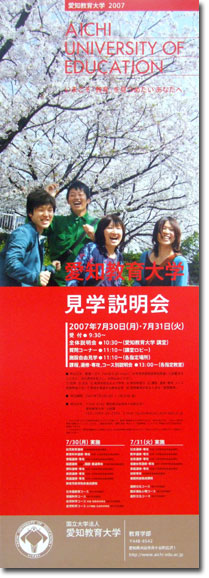 �|�X�^�[�w��w������