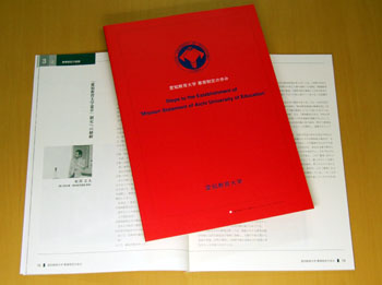 �G�f�B�g���A���f�U�C���w���m�����w ���͐���̕��݁x