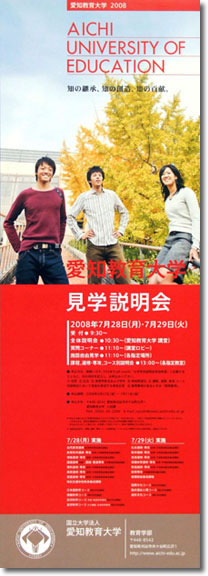 �|�X�^�[�u��w���w������v�i2008.06�j