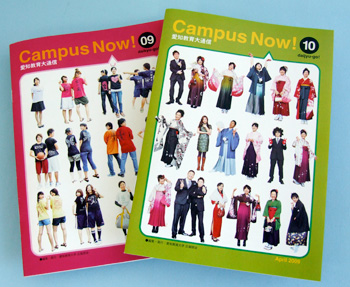 �wCampus Now!�x��10��