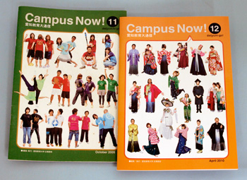 Campus Now 11�A12��