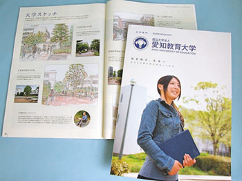 GUIDE BOOK 2011�i��w�ē��j