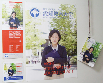 ��w�ē��c�[���ށi2011.06�j