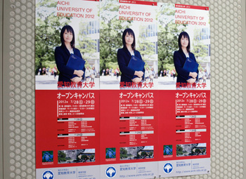 �|�X�^�[�u�I�[�v���L�����p�X�v�i2012.06�j