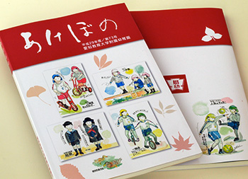 �W���P�b�g �f�U�C��