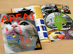 2016�N�x�����q