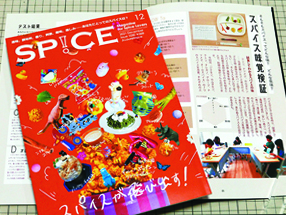 2021�N�x�����q