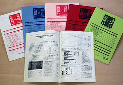 �ӏ��̉��D��